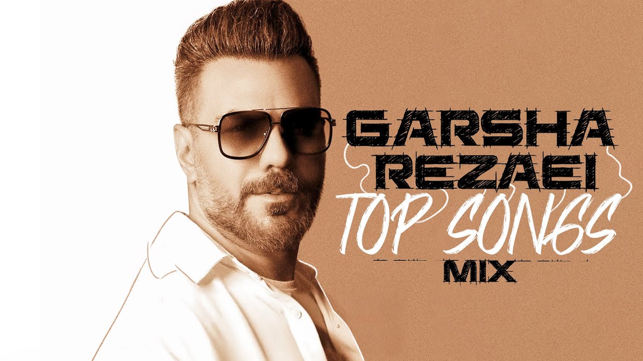 Garsha Rezaei - Top Songs Mix | میکس پربازدید ترین آهنگ های گرشا رضایی
