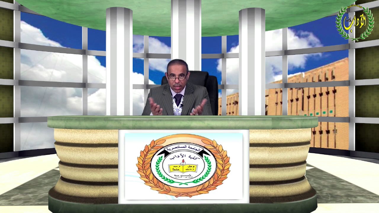 محاضرة الدكتور صالح هادي القريشي - مادة فقه اللغة - لطلبة المرحلة الرابعة/قسم اللغة العربية