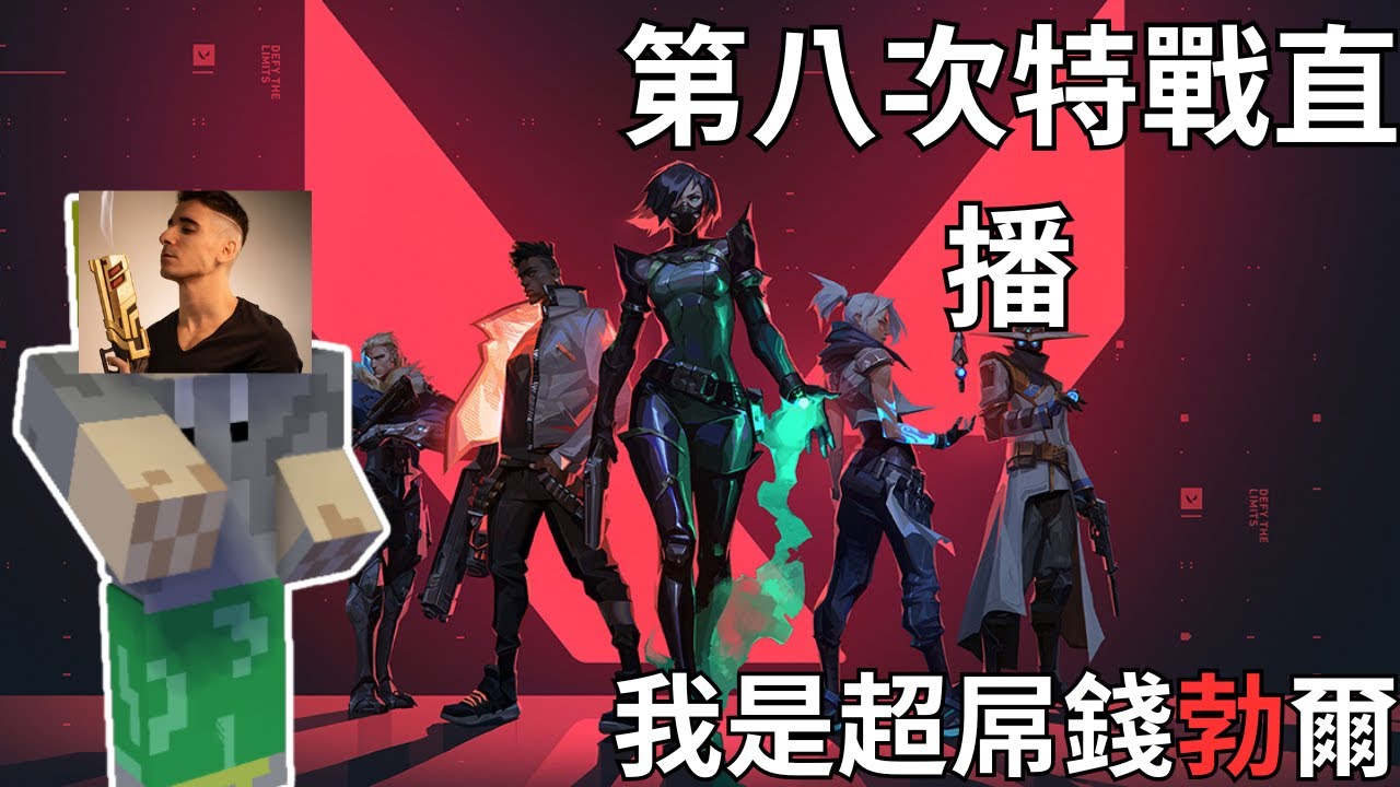 我是錢伯爾之神