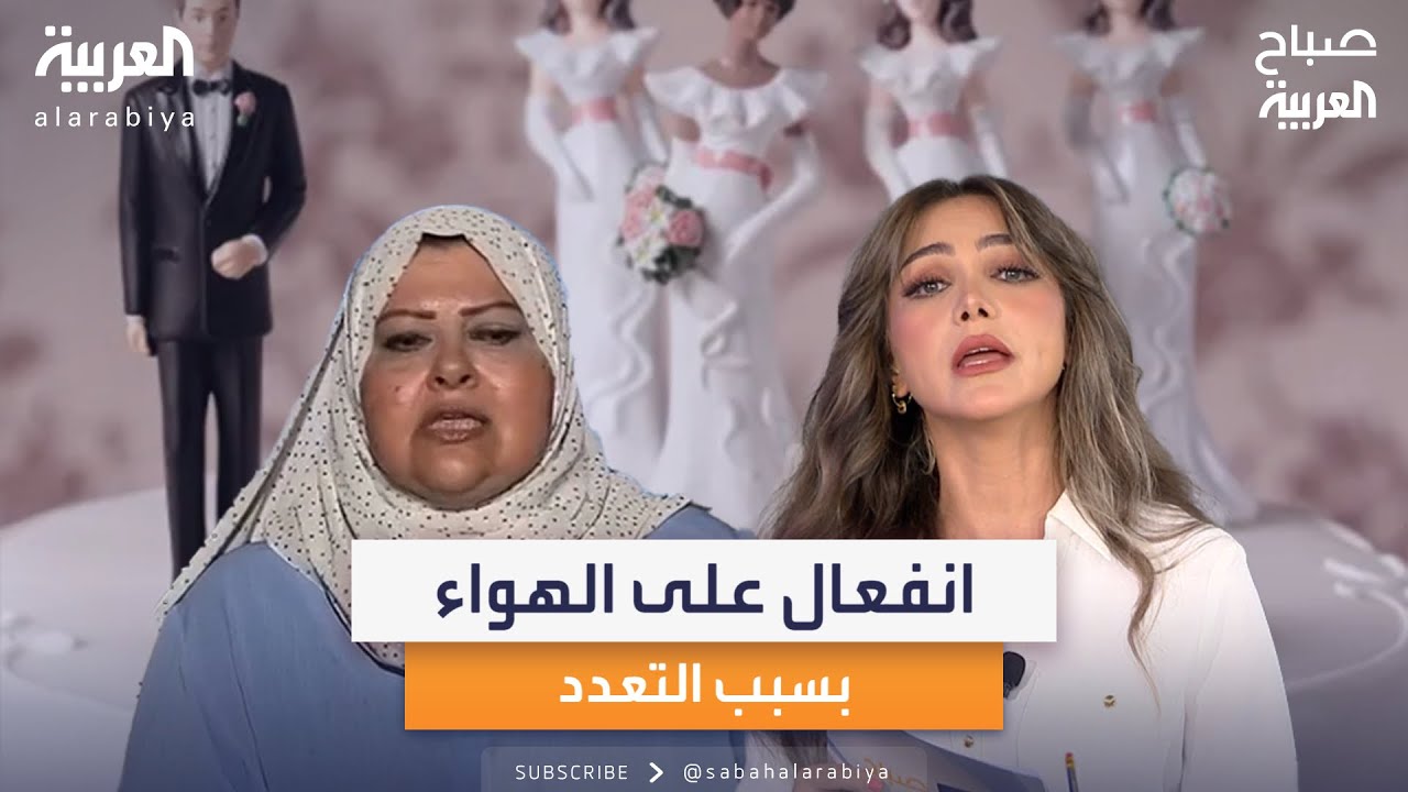الإعلامية منى أبو شنب تنفعل على الهواء: ربنا هو من أحل التعدد