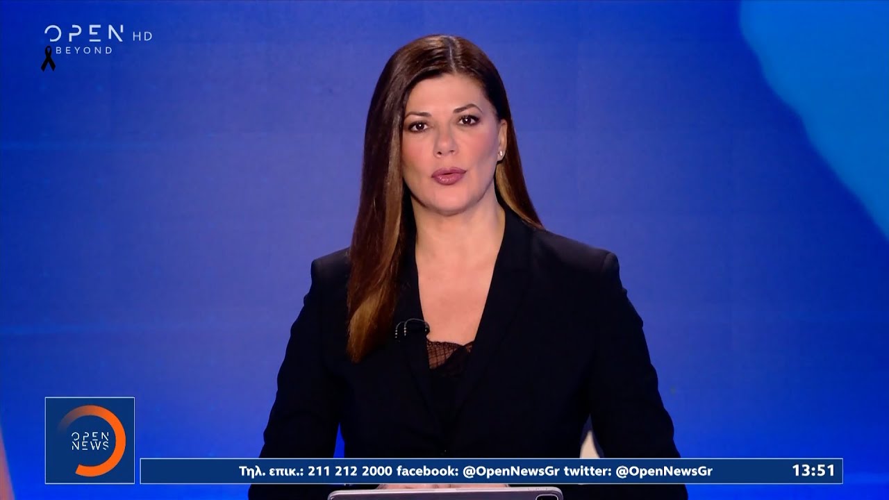 Μεσημεριανό δελτίο ειδήσεων 28/01/26 | Ethnos