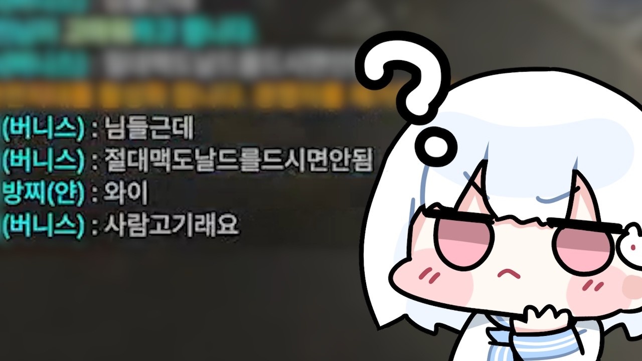?