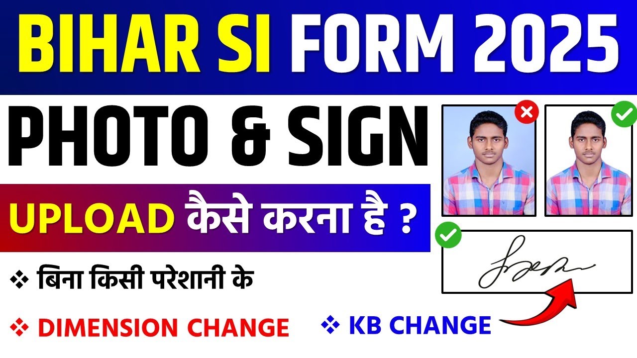 Bihar SI Form 2025 Me Photo/Signature Upload Kaise Kare||Bihar Daroga 2025 Photo/Sign Upload