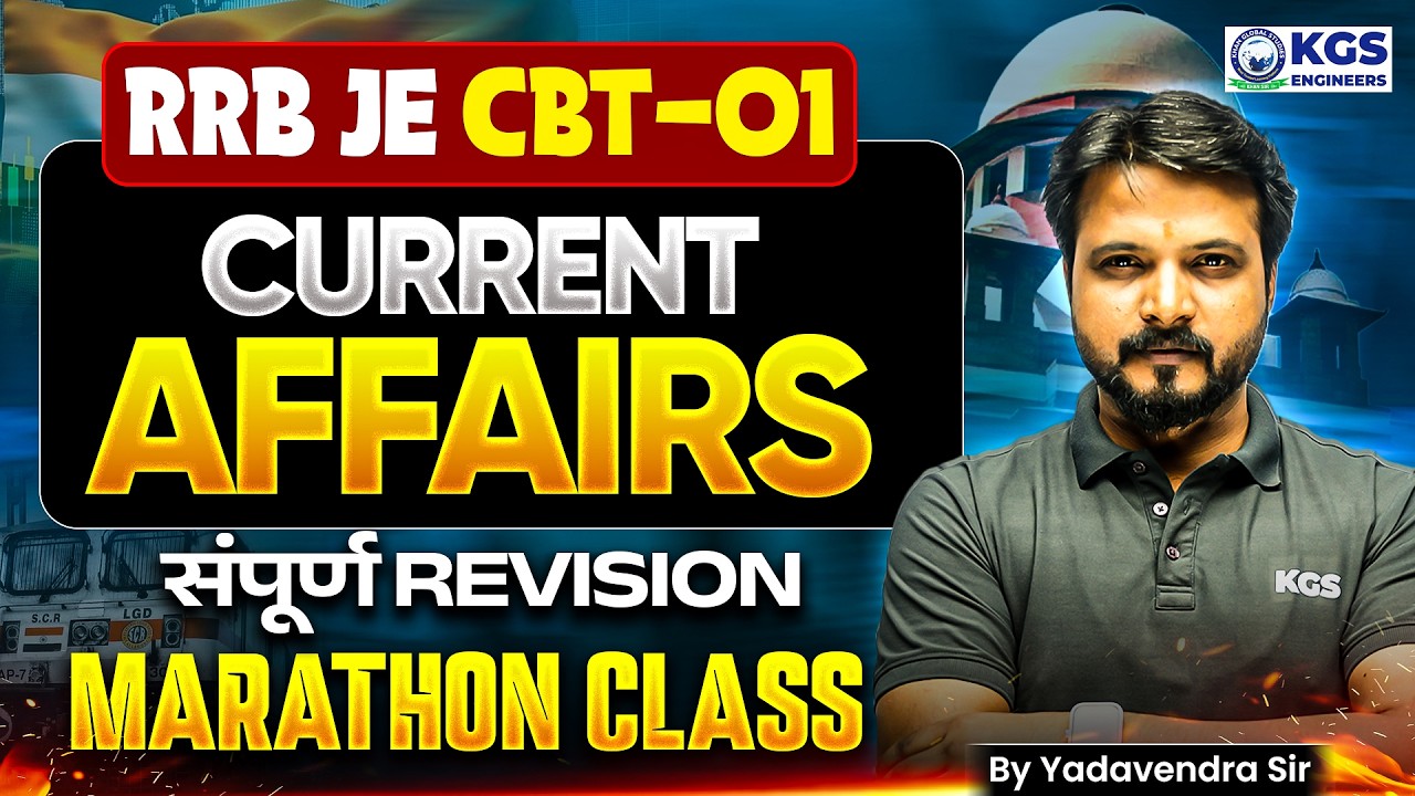 Current Affairs RRB JE CBT 2026 | Current Affairs Marathon Class | Yadavendra Sir | KGS Banking Exam
