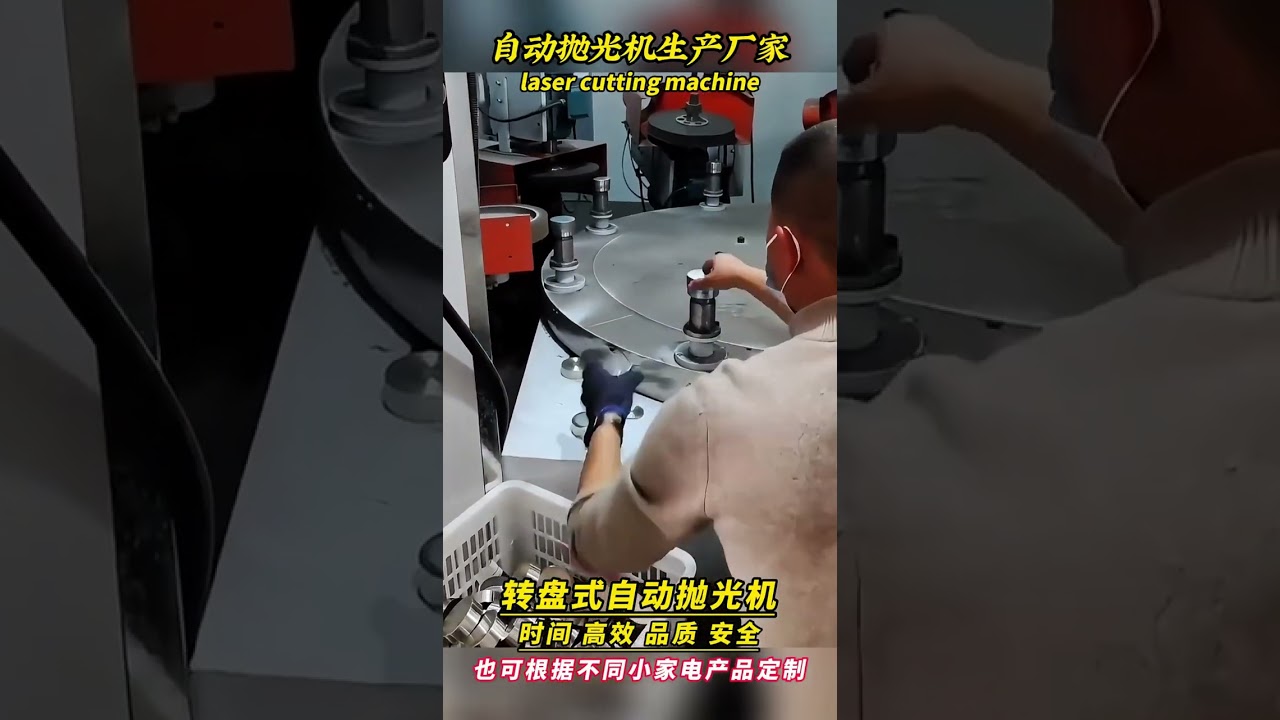 Rotary Transfer Machines for Grinding and Polishing Automotive Parts (Mirror Polishing)