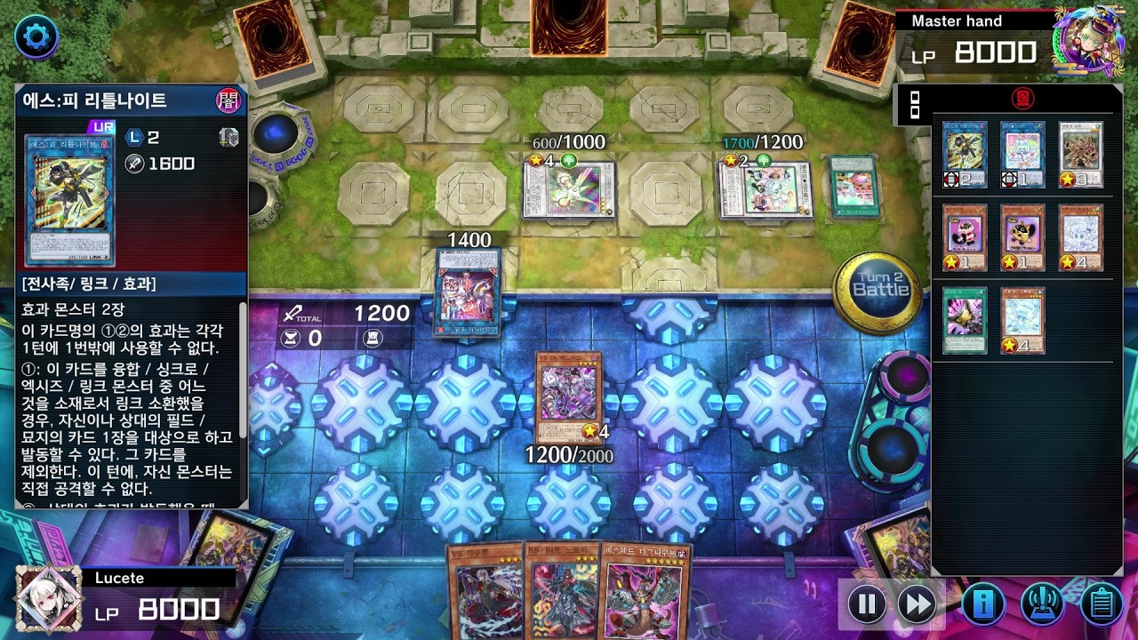 마듀 랭크) 후공 돌파 [K9 VS]