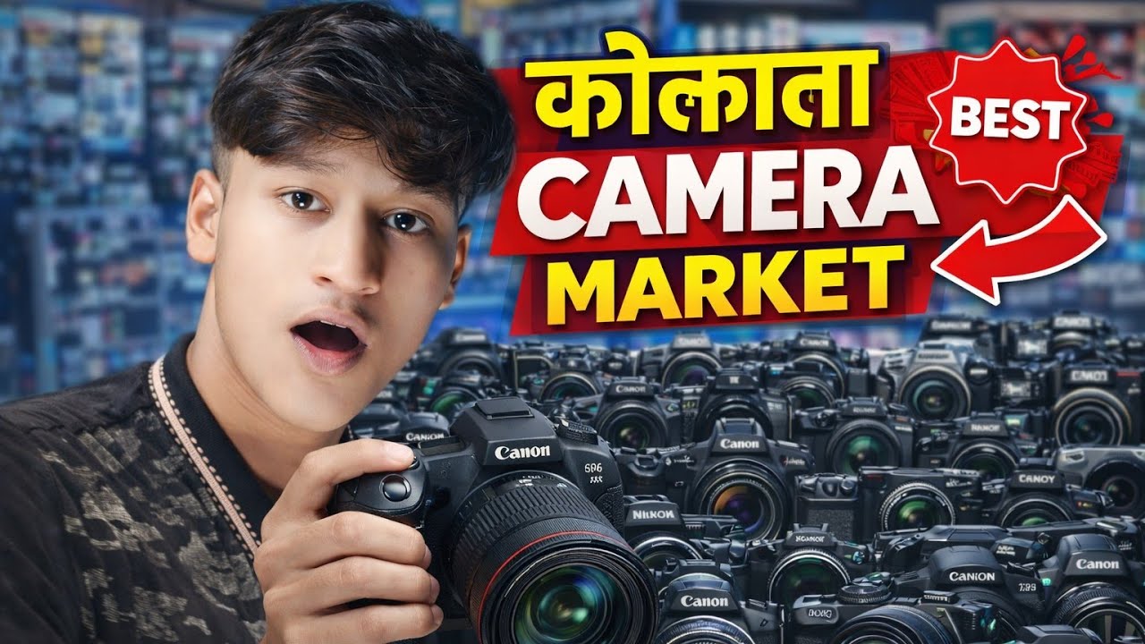 Kolkata camera market starting camera ₹4999/- delivery available Kolkata ka best camera shop 