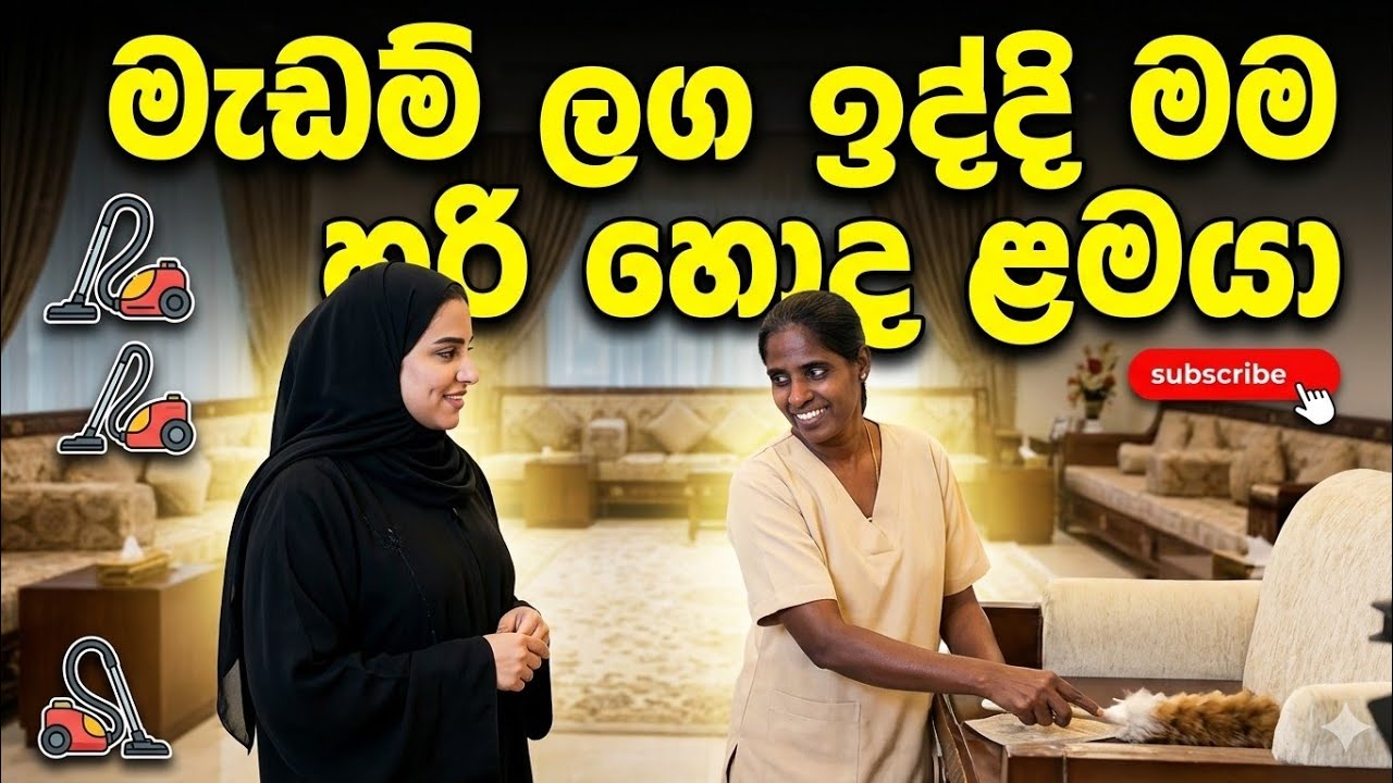 Emergency LIVE 🚨 හදවත අතට ගත්තා ගැහෙනවා වැඩියි ඒකයි