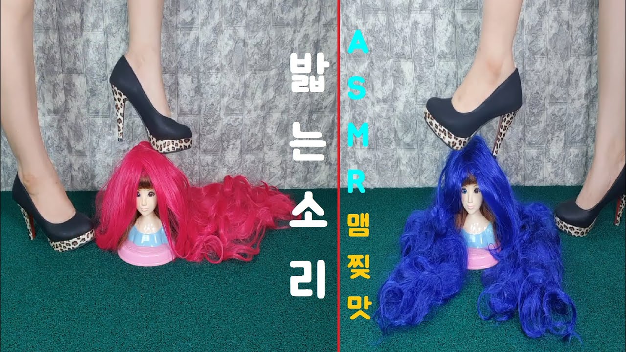 스트레스해소 ASMR 가발 부수는 쾌맛! Wig Crushing by high heels | 힐로밟는소리 | oddly satisfying video