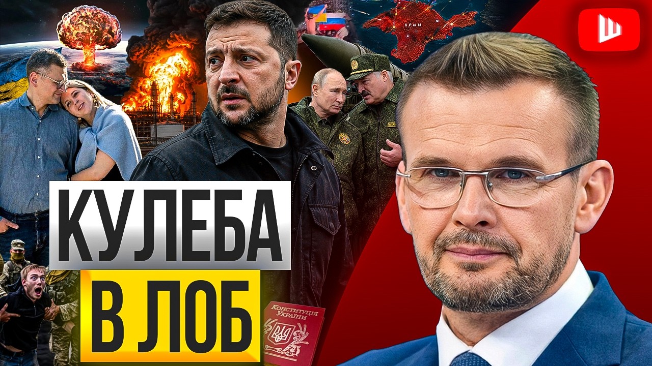 🦴 Зеленский добил Конституцию: Мазепа вместо Ленина, понты пантеона и Украина без людей &mdash; Вакаров