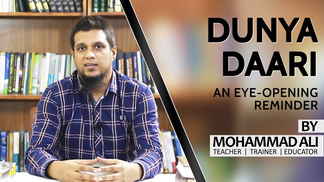 Dunya-Daari  | By Mohammad Ali