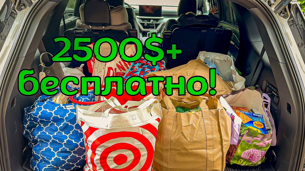 Вы такого точно не видели! 2500$ БЕСПЛАТНО!