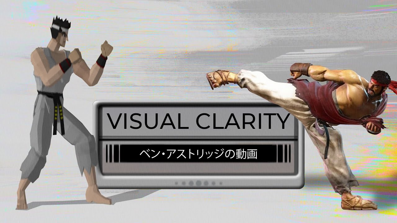 Visual Clarity in Fighting Games
