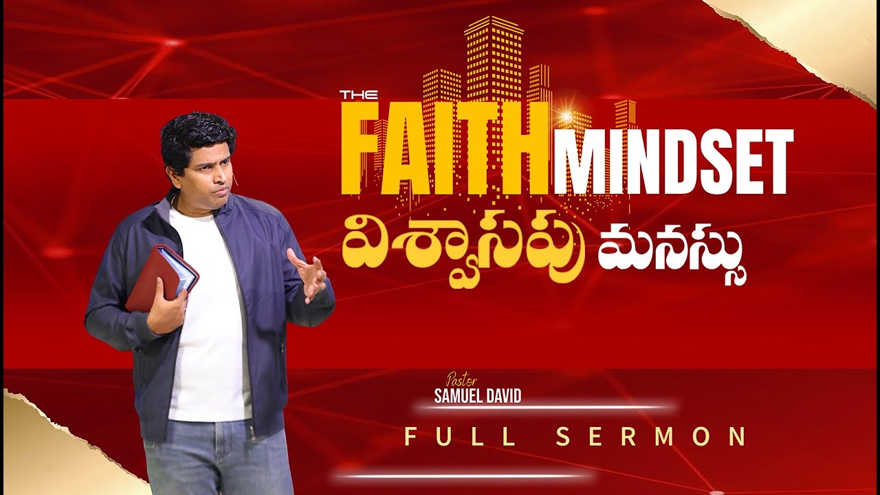 The Father's House Bible Study | Ps. Samuel David G