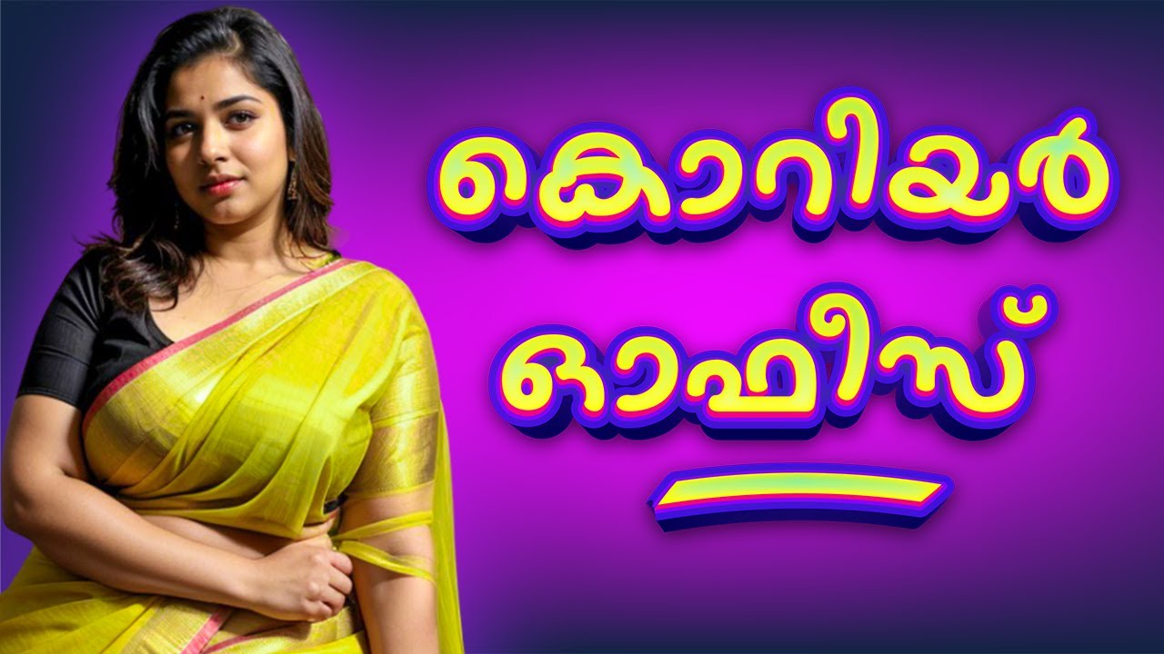 പണിക്കിടയിലെ കളി 🐦