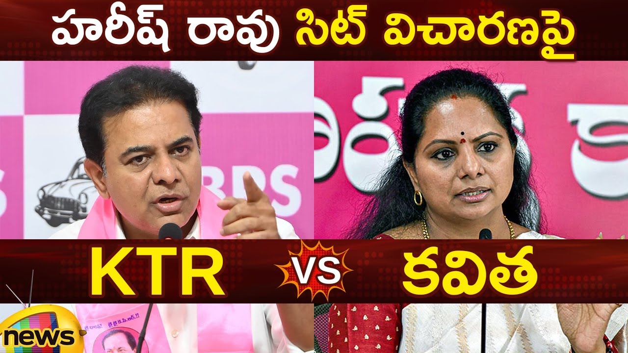 KTR Vs Kavitha Over Harish Rao SIT Inquiry | KCR | BRS | Telangana Political News | Mango News