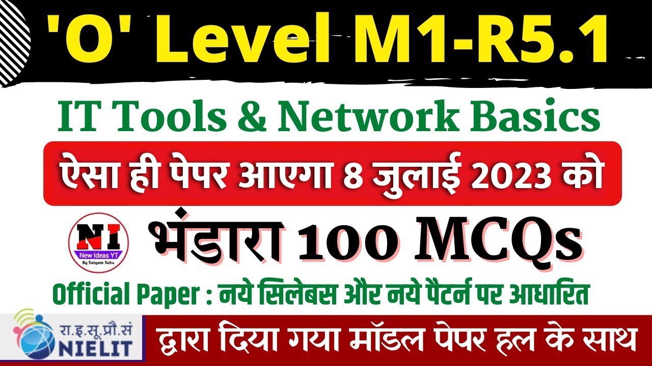O Level M1 R5 Question Paper 2025 |O Level Marathon Class|O level IT Tools(m1-r5.1) Model Paper 2025