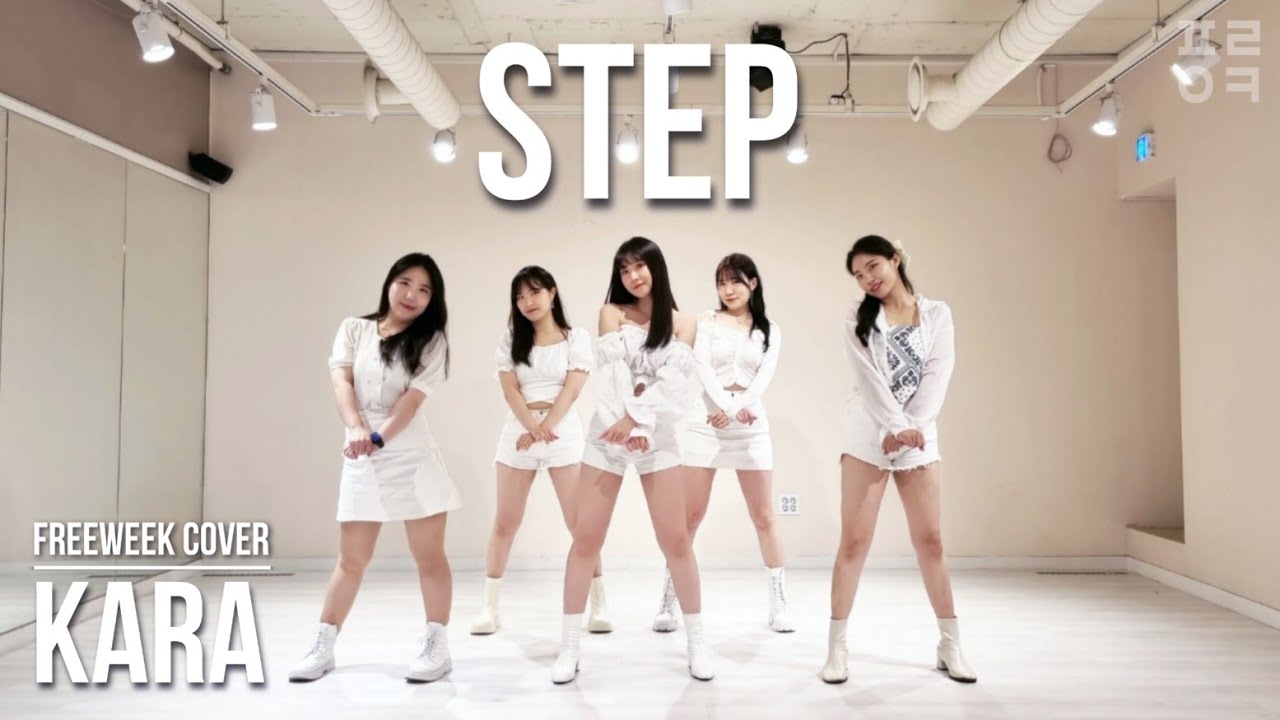 KARA(카라) 'STEP' 스텝 dance cover 거울모드(Mirrored mode)