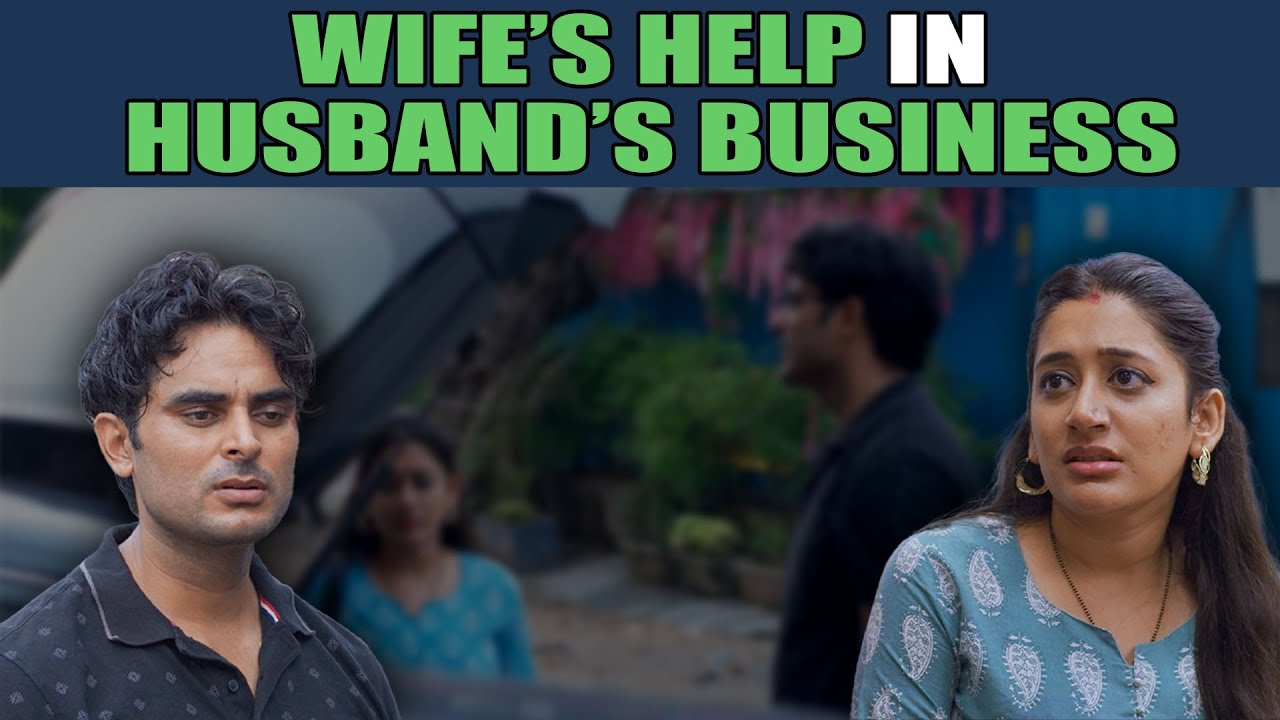 Wife’s Help in Husband’s Business | Nijo Jonson