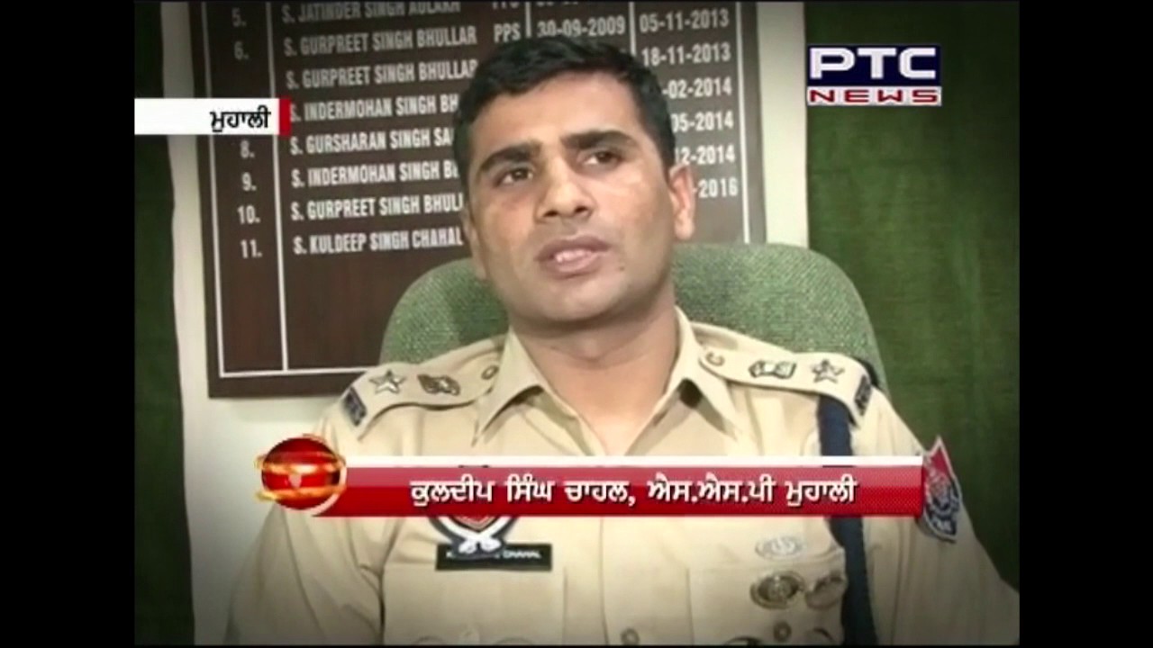 Punjab Police bust Khalistan terror module|4 including woman arrested | 7 days Police remand