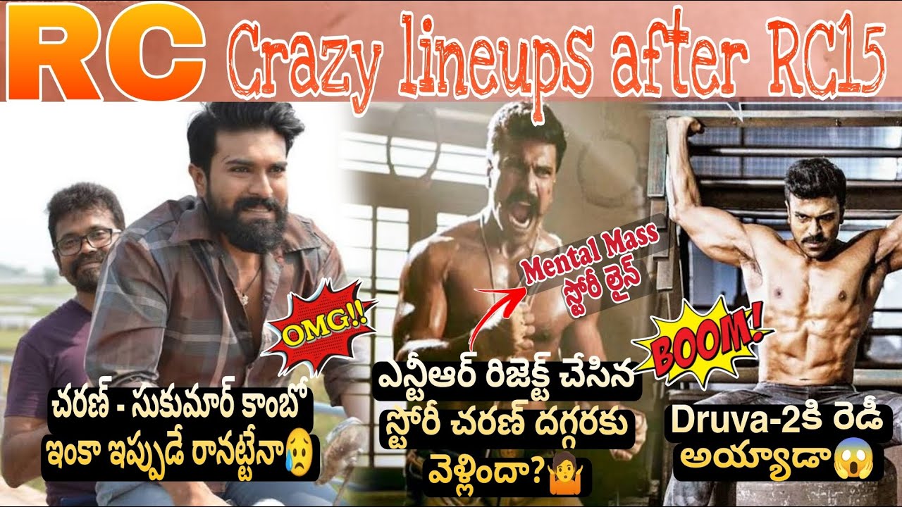 RC16 Movie Update🔥|RC16 Story leaked🤙🤙|RC15 First look update|Ram Charan Crazy Lineups😱|Movie Picha