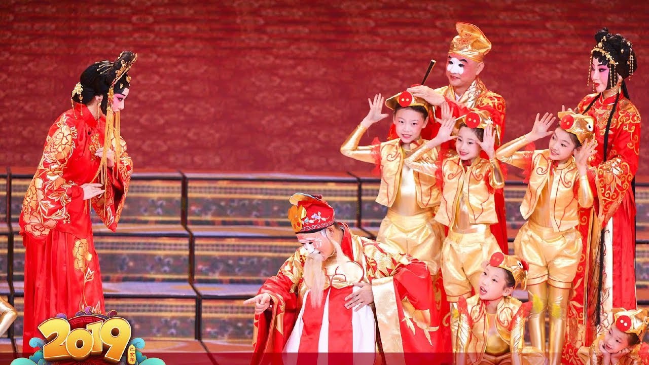 Lantern Festival gala: Pingju Opera takes the stage