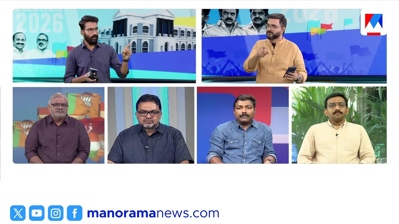 മധ്യകേരളത്തിലെ എല്‍ഡിഎഫ് ആധിപത്യം തകരുമോ? ​| Kerala election