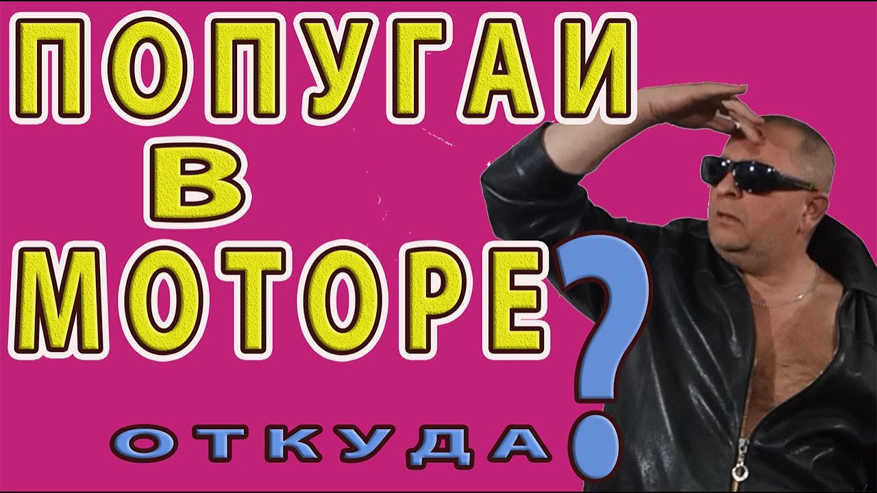 ч1 Дроссельная заслонка Регулировка воздуха Холостой ход
