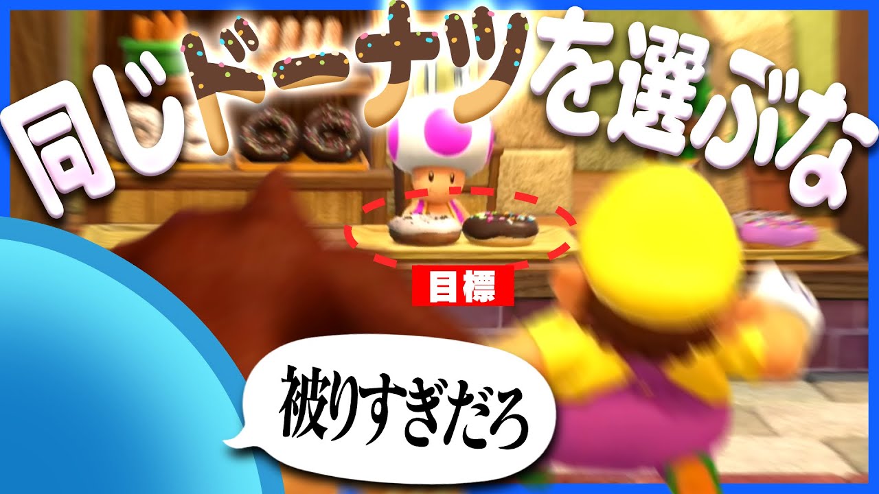息が合いすぎて逆にダメなありさかぺいんとに笑いが止まらないらっだぁ【マリオパーティ ジャンボリー】