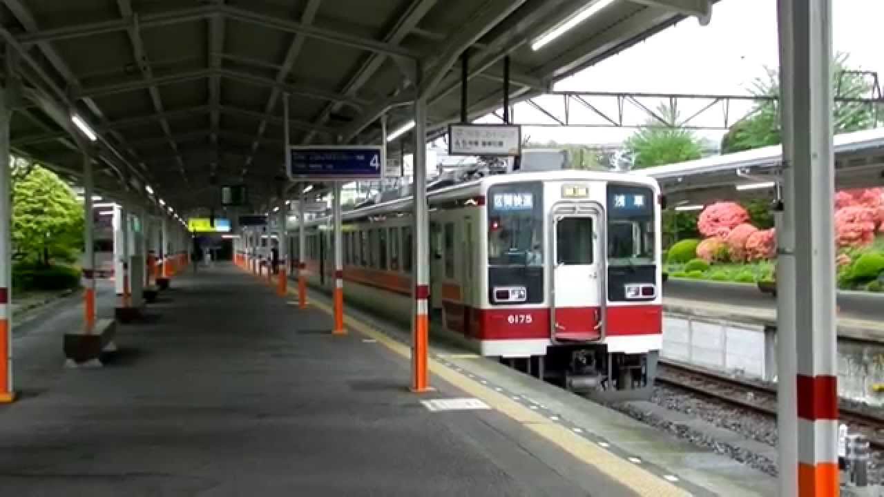 東武日光駅「夜のストレンジャー」2.2コーラス+0.2コーラス 区間快速発車シーンにて