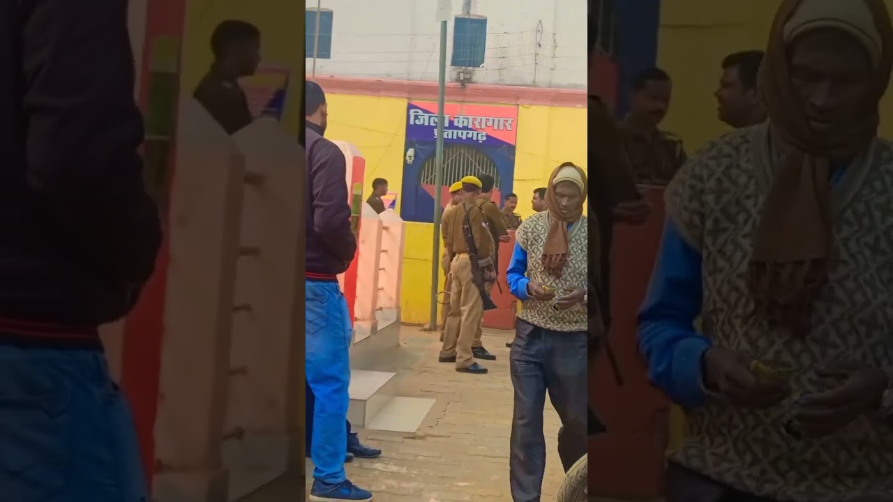 💯जिला कारागार प्रतापगढ़ जेल🙏 jilakaragar Pratapgarh jail 🔥#youtbevideo 👿#shortsvide #viral in India#