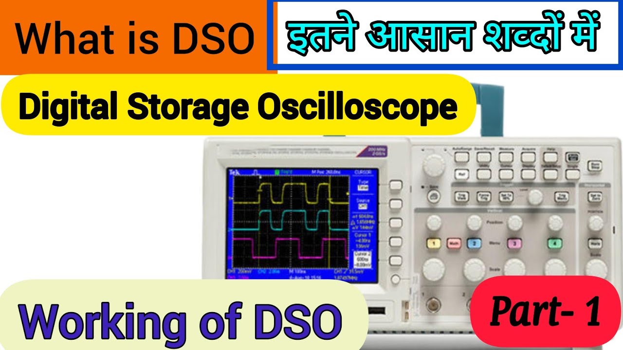 Что такое DSO, как использовать DSO на хинди. Часть 1#DSO