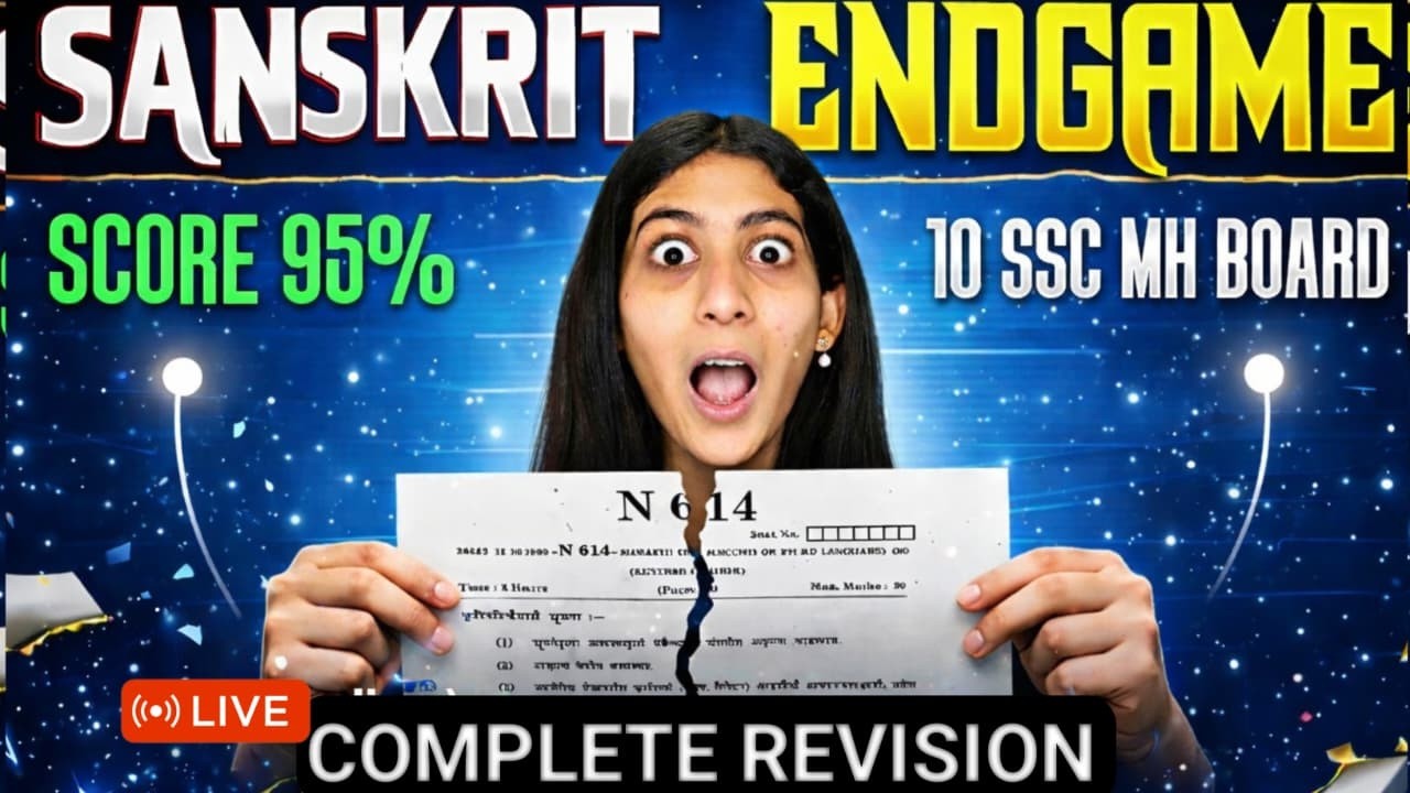 25 FEB SANSKRIT ka PAPER AGAYA🔥 SANSKRIT ENDGAME🔥 SANSKRIT FINAL REVISION 🔥 IMPORTANT QUESTIONS 2026