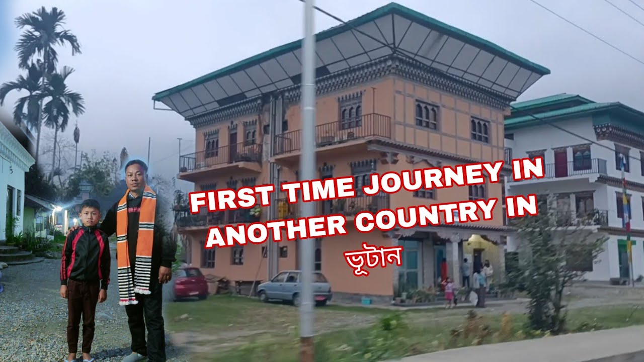 প্ৰথম বাৰ বিদেশ ভ্ৰমণলৈ || first time another country 