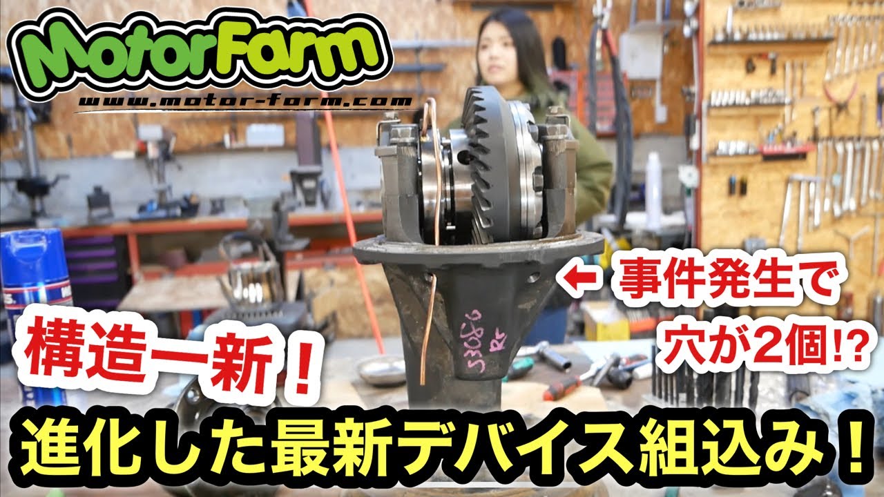 ［ジムニー］山遊びに備えてデフロック❗️進化したファームロッカー2組み込み❗️