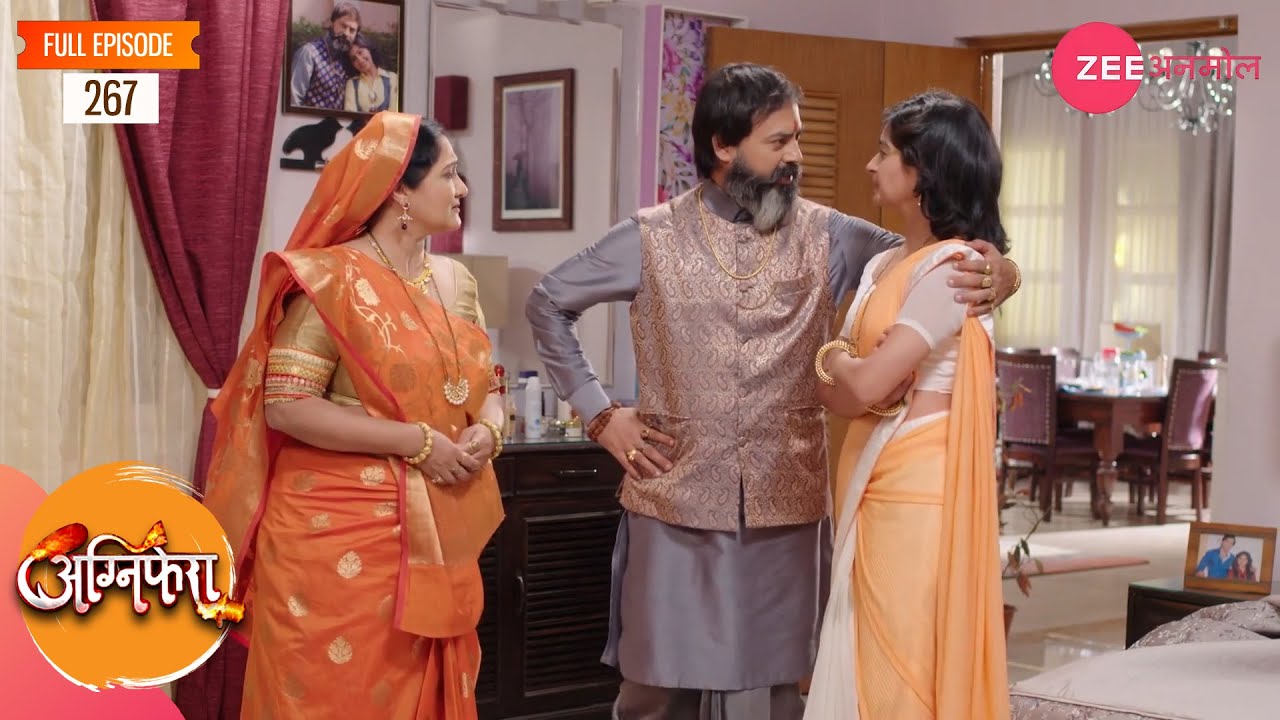 क्या रागिनी सुन्न पाएगी अनुराग के खिलाफ बात? | Agnifera | Full Episode 267 | Zee Anmol