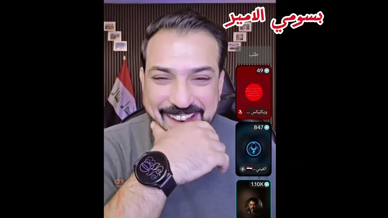 فرحت محمد الريس بعد اغـ,,ـتـ,يـ,ـال ابرز القاده الايرانيين الضربة الأمريكية و الاسرائيليه على ايران 