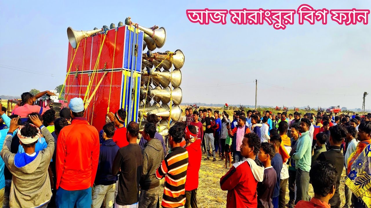 আজ মারাংবুরু সাউন্ডের বিগ সেটআপ 👉 ৬টা 4k দিয়ে সেটিং করছে মেদিনীপুরের স্টাফেরা // marang buru sound
