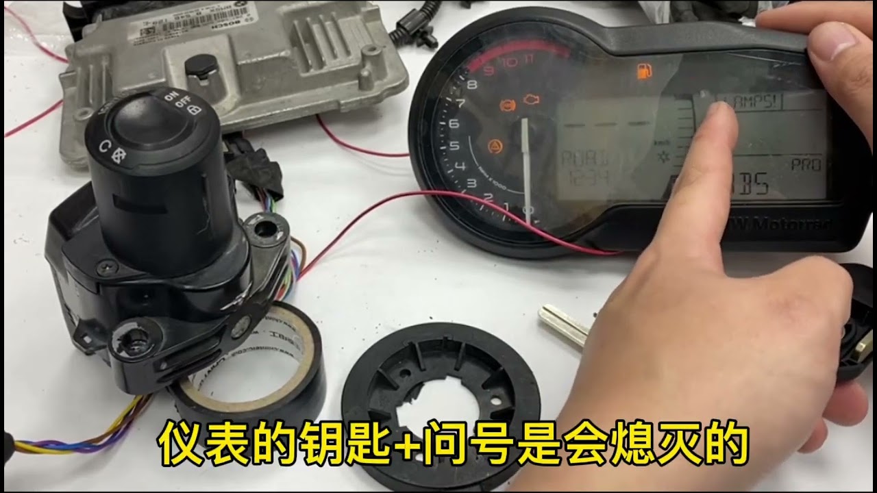 BMW motorcycle smart key lost matching
