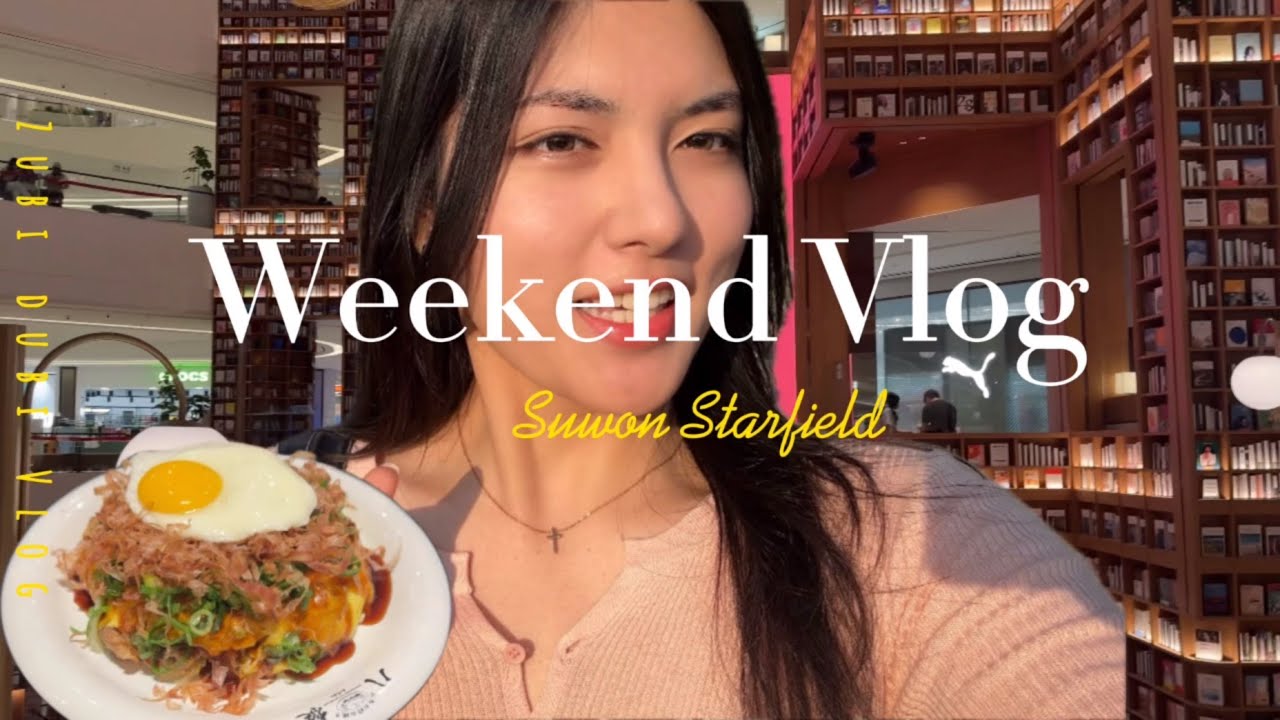 Mama ky sath shopping mall gaye | Suwon Starfield | Korean speaking urdu, hindi