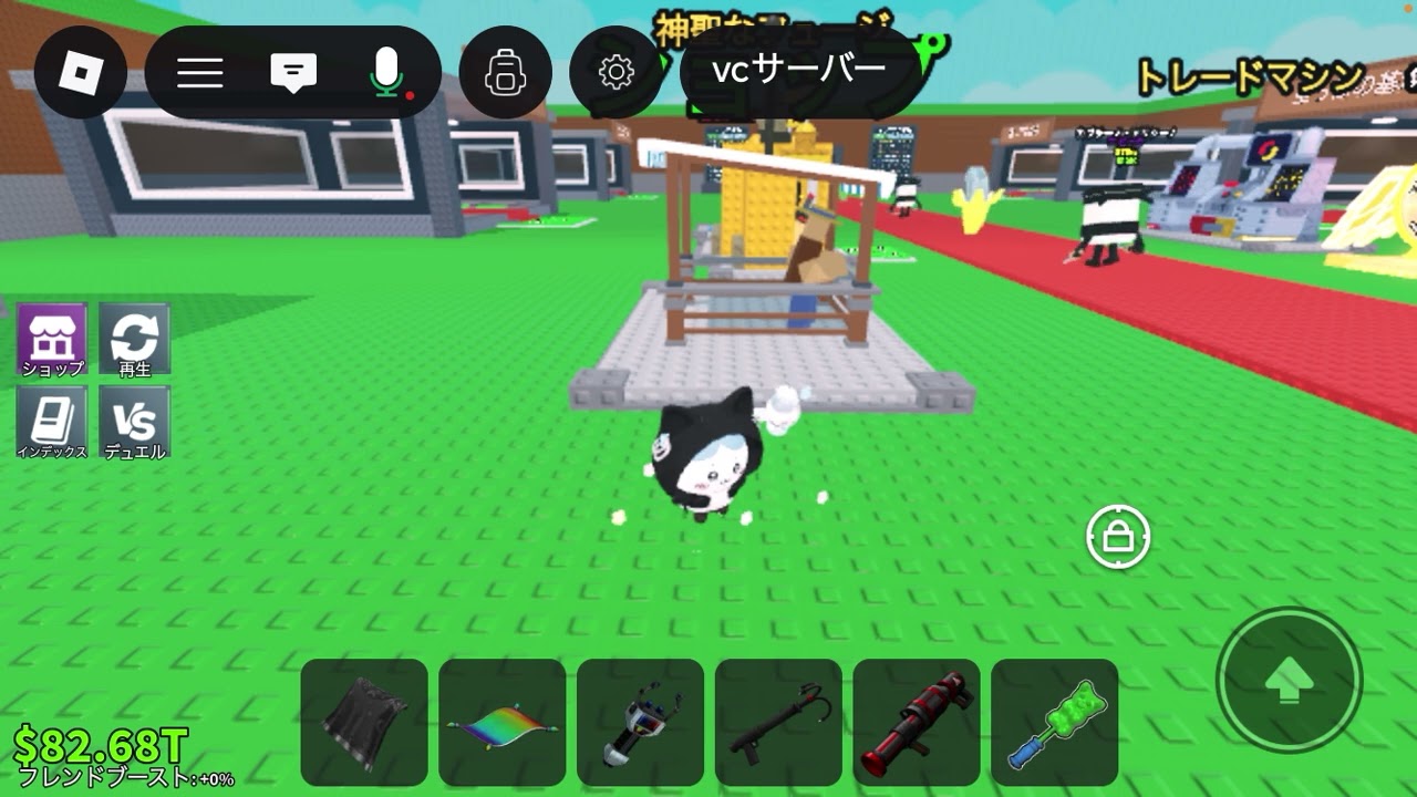 トムさん色々くれてありがとう！