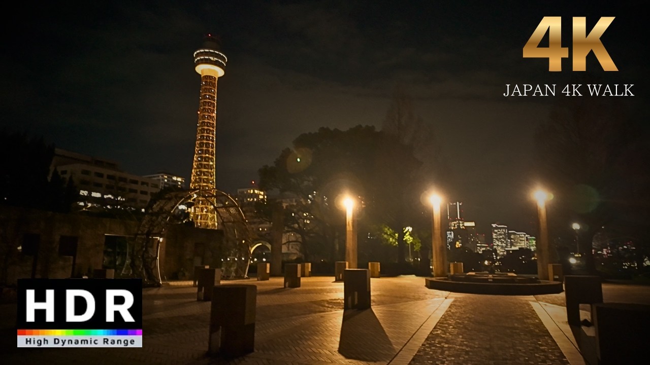 [4K 60fps HDR] 18:00 Marine Tower/ Yamashita Park / 2026.3.9/9℃