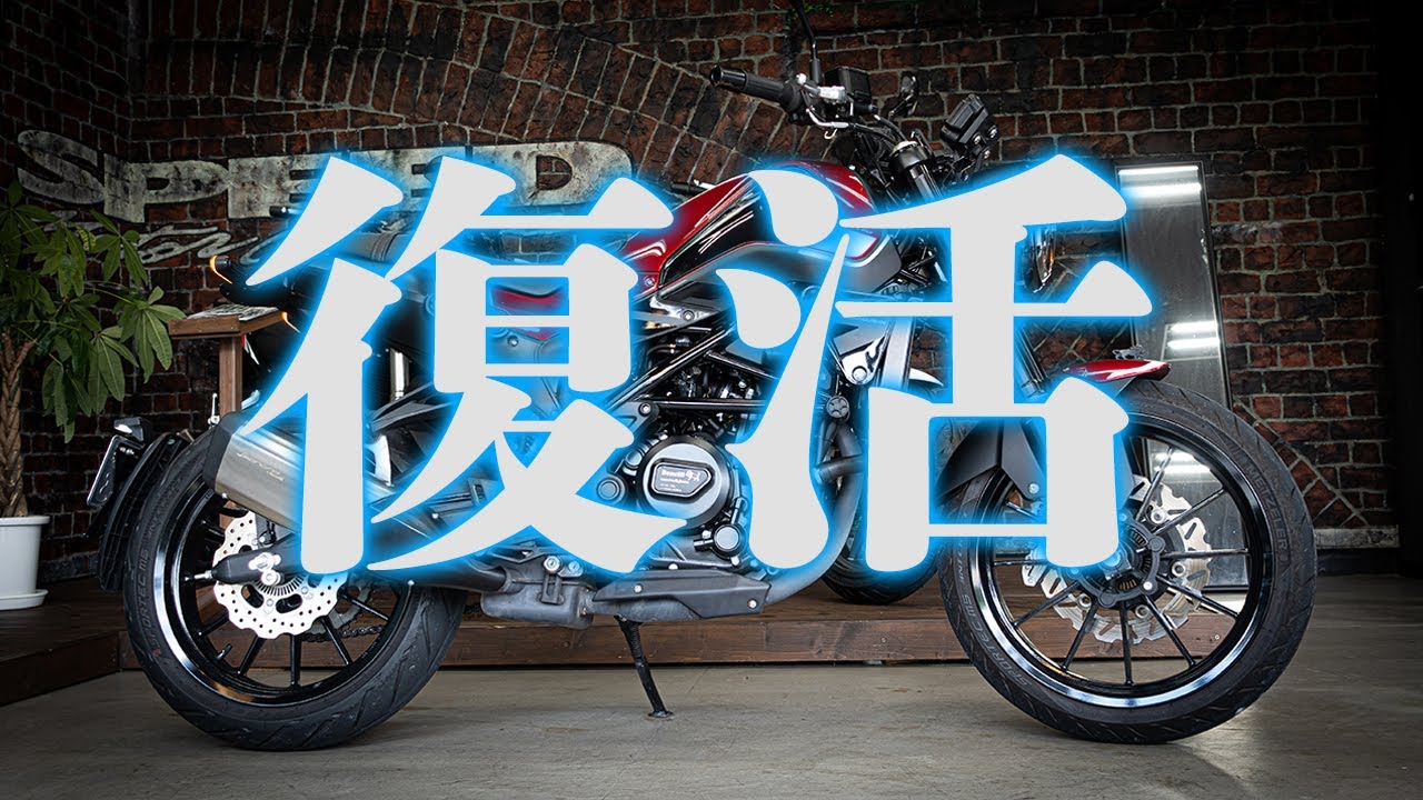 【至高の250cc】遂に日本上陸！伝説のイタリアンバイク『ベネリ』がヤバかった件