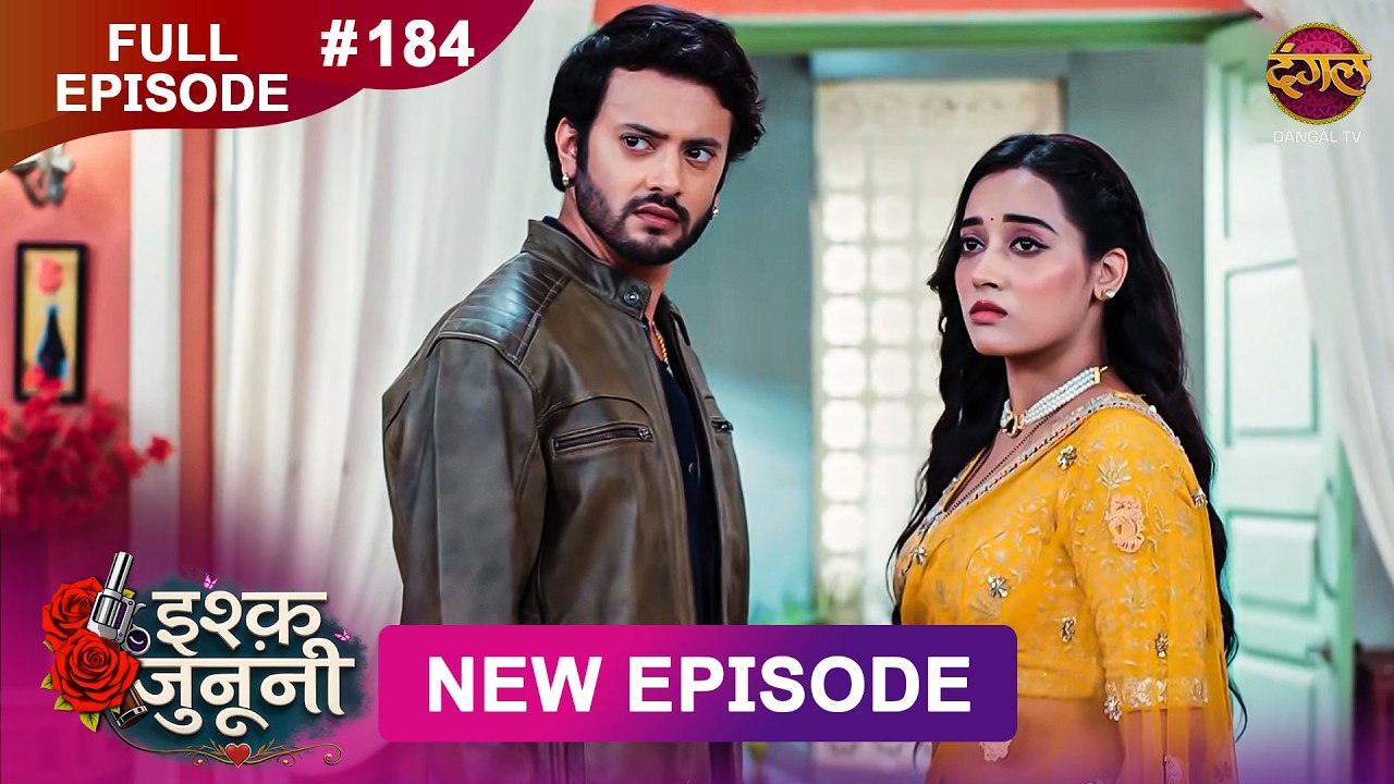 ISHQ JUNOONI | Full Episode 184 | 27 AUG 2026 | Full HD #Newepisode | Dangal TV
