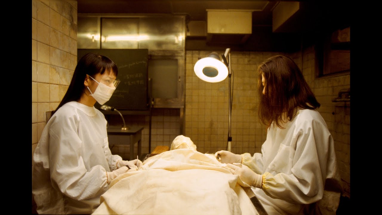 Vital (Shinya Tsukamoto, 2004) Trailer