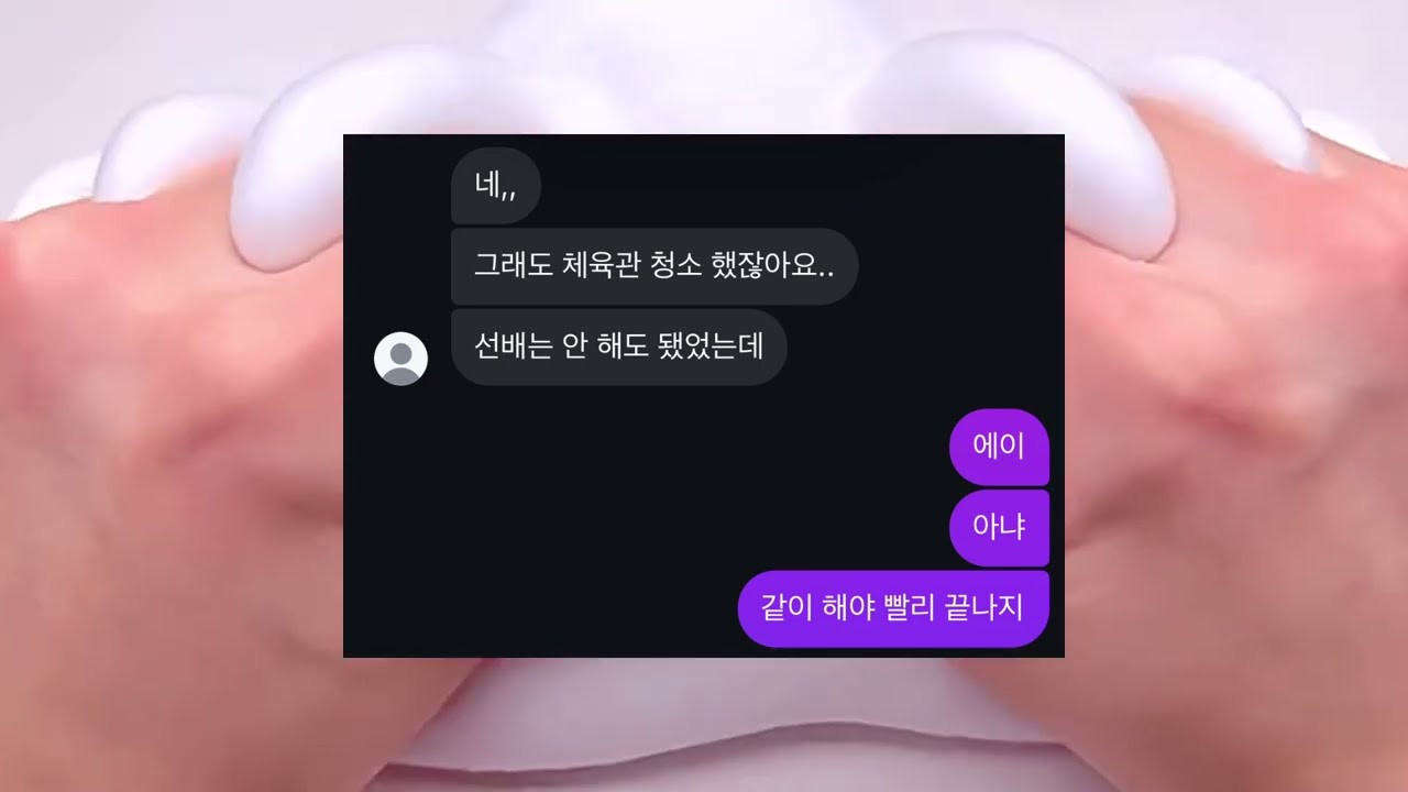 배구부 남사친 일상연락이자 배구부 후배 일상연락이자 배구부 친구 일상연락이자 전학생 일상연락 | 소시액 시액 시리즈액괴 픽션 시리즈액괴 픽시액 소귬실즈 실즈