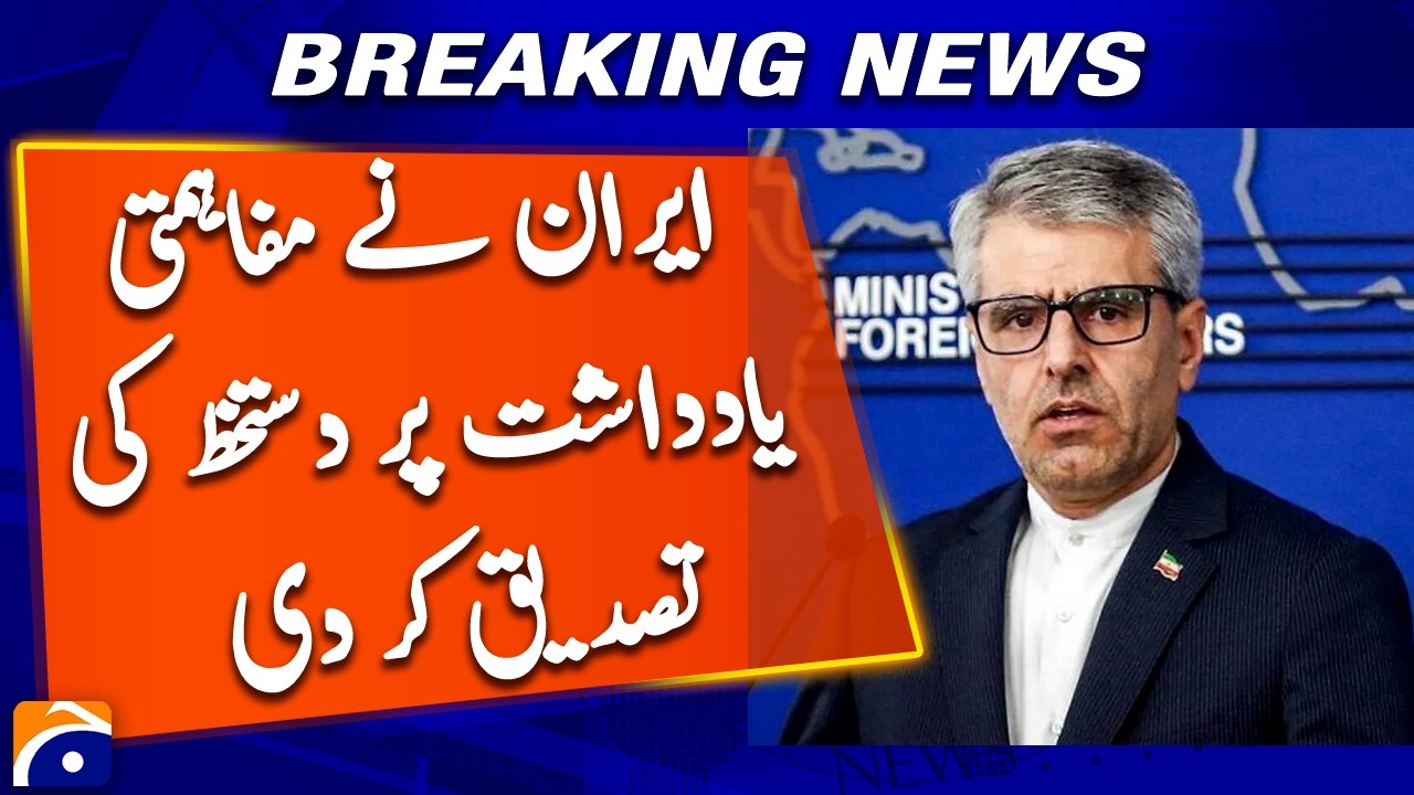 Iran Confirms Final US&ndash;Iran MoU Text Signed Electronically &mdash; Major Diplomatic Breakthrough