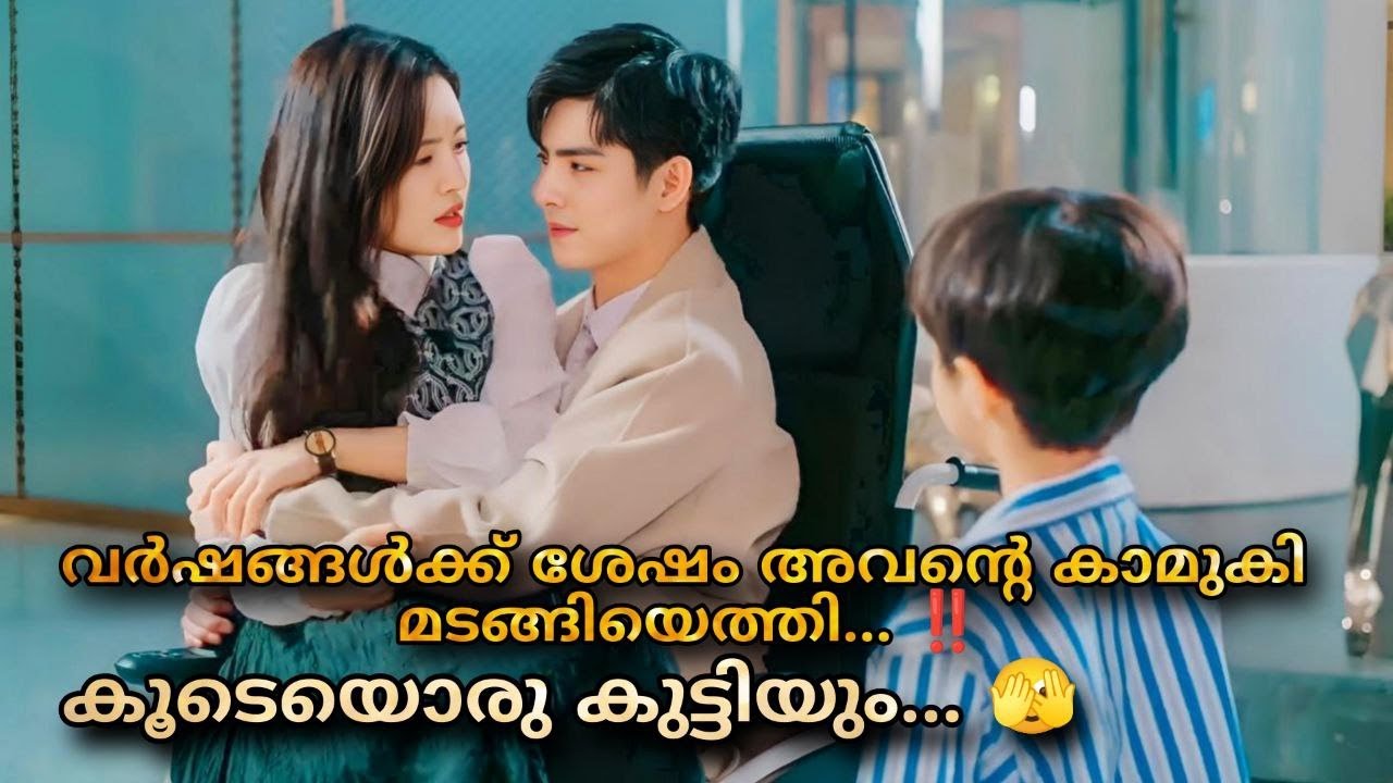 Just spoil you chineese romantic movie malayalam explanation