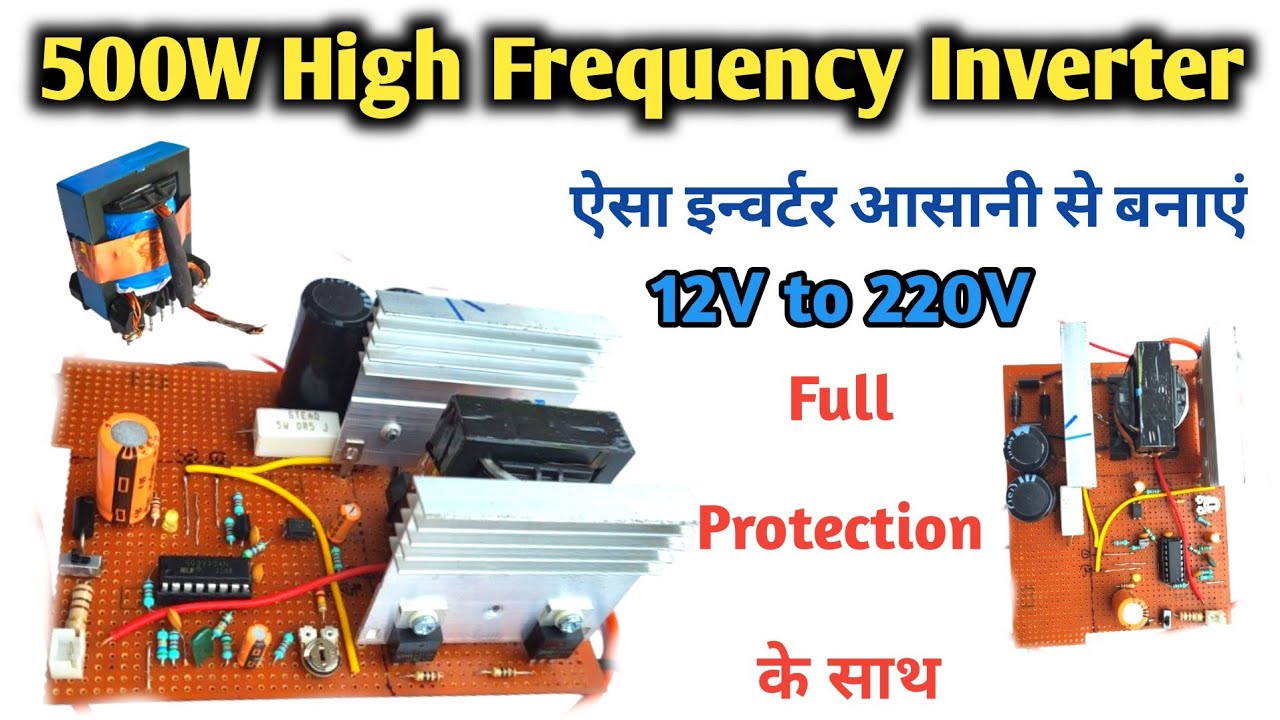 How to make 500W Inverter | Using ATX Transformer | Indkar experiment