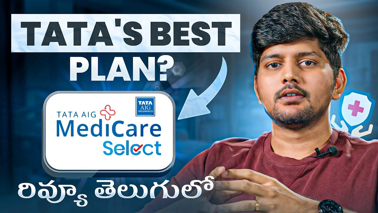 Tata Medicare Select Health Insurance in Telugu | 2025 Features, Pros, and Add-ons | Ditto Insurance